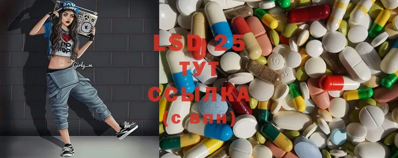 Лсд 25 экстази ecstasy  где продают наркотики  Калининск 